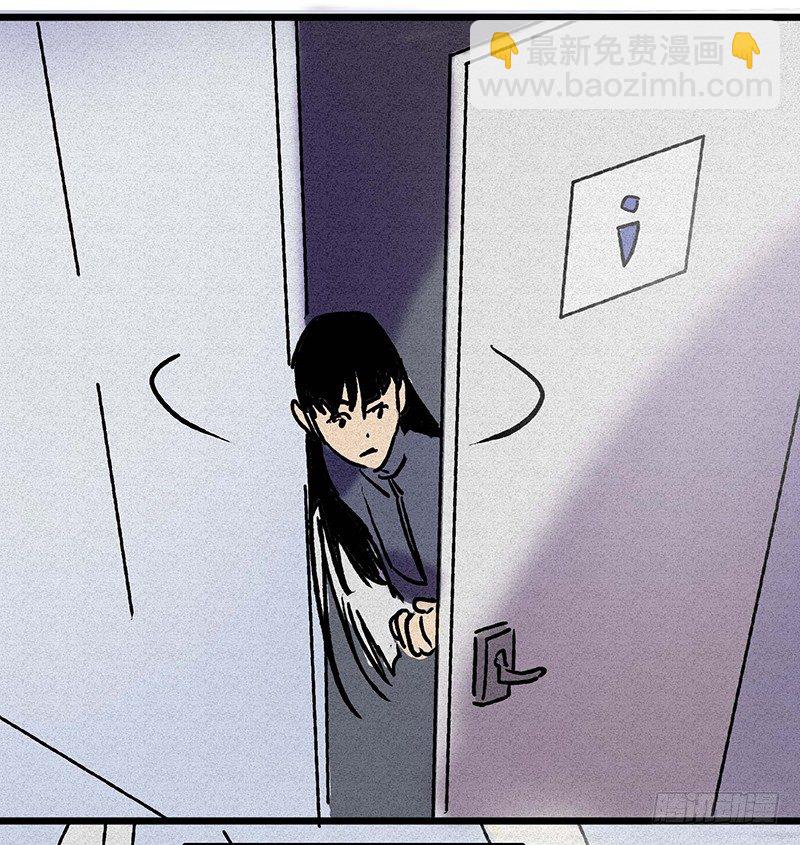 第二十章-第20话