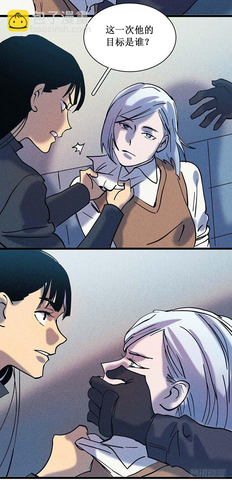 第二十章-第20话