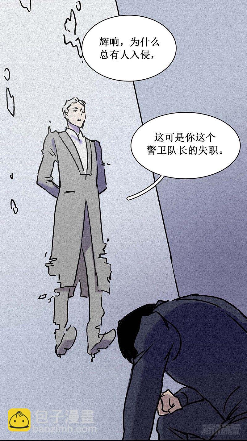 第二十章-第20话