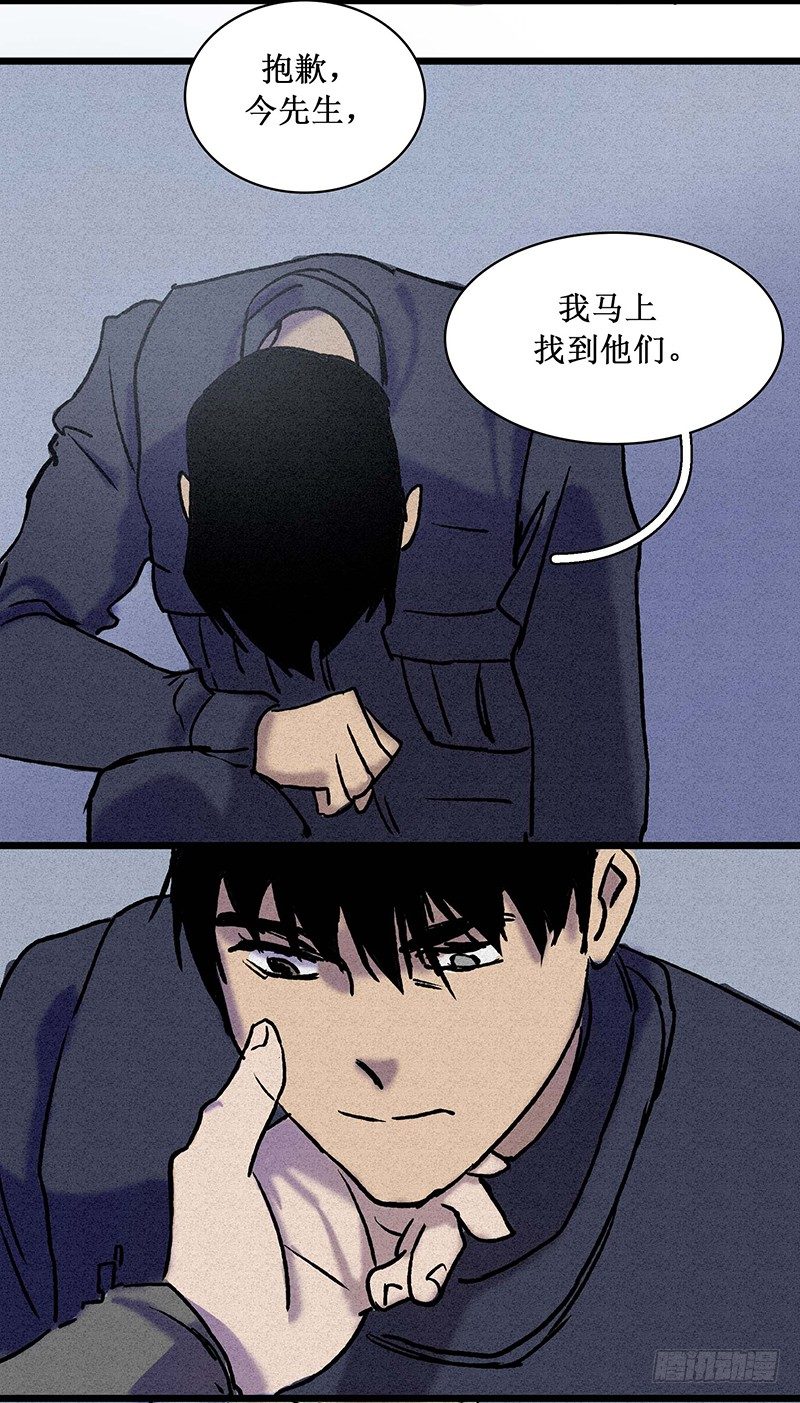 第二十章-第20话