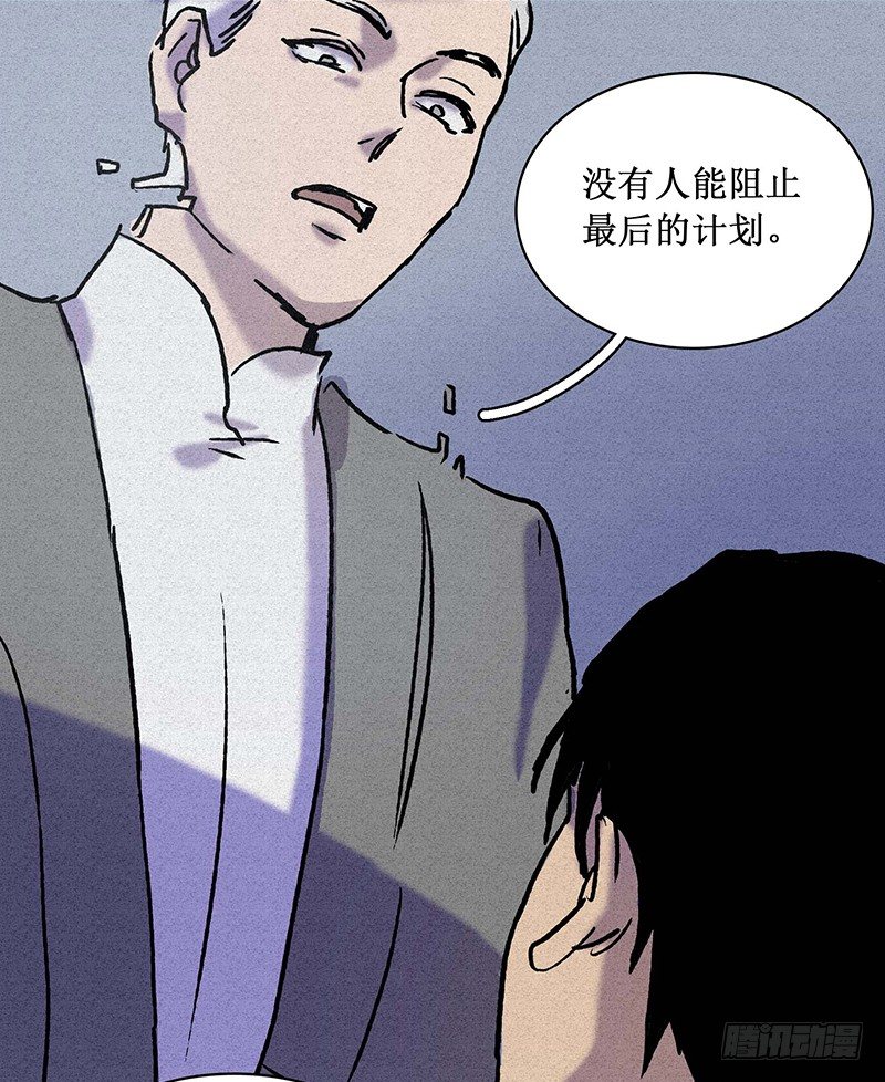 第二十章-第20话