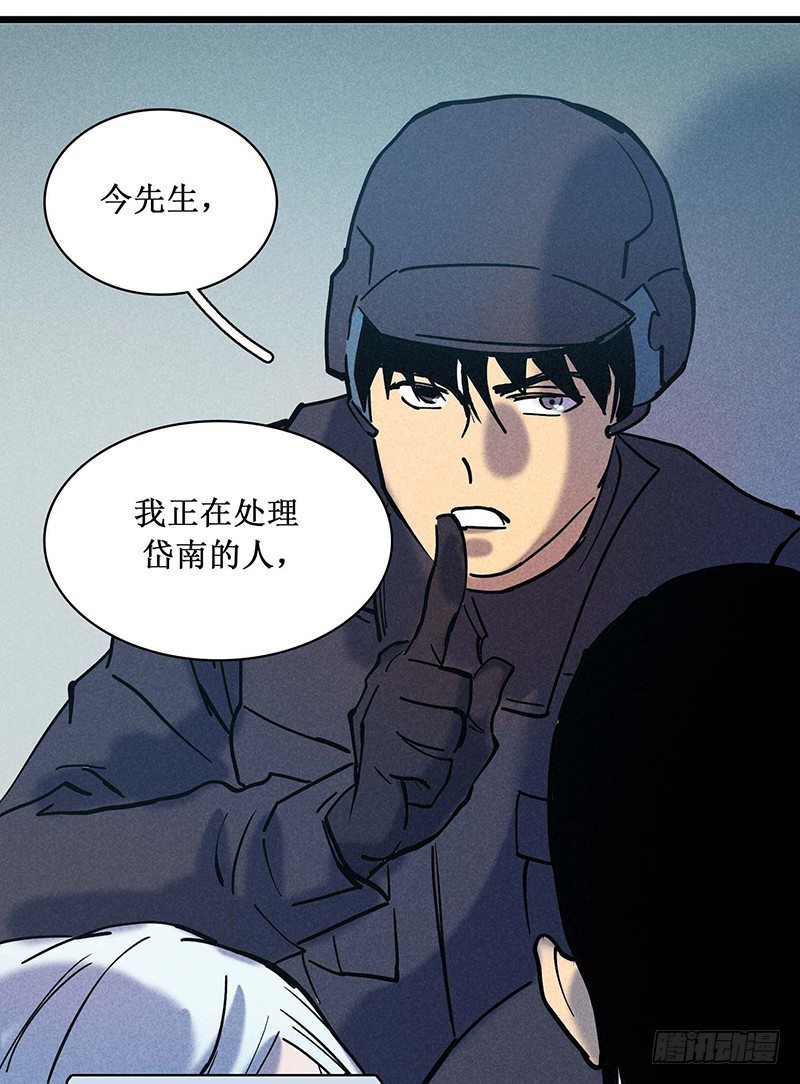 第二十章-第20话