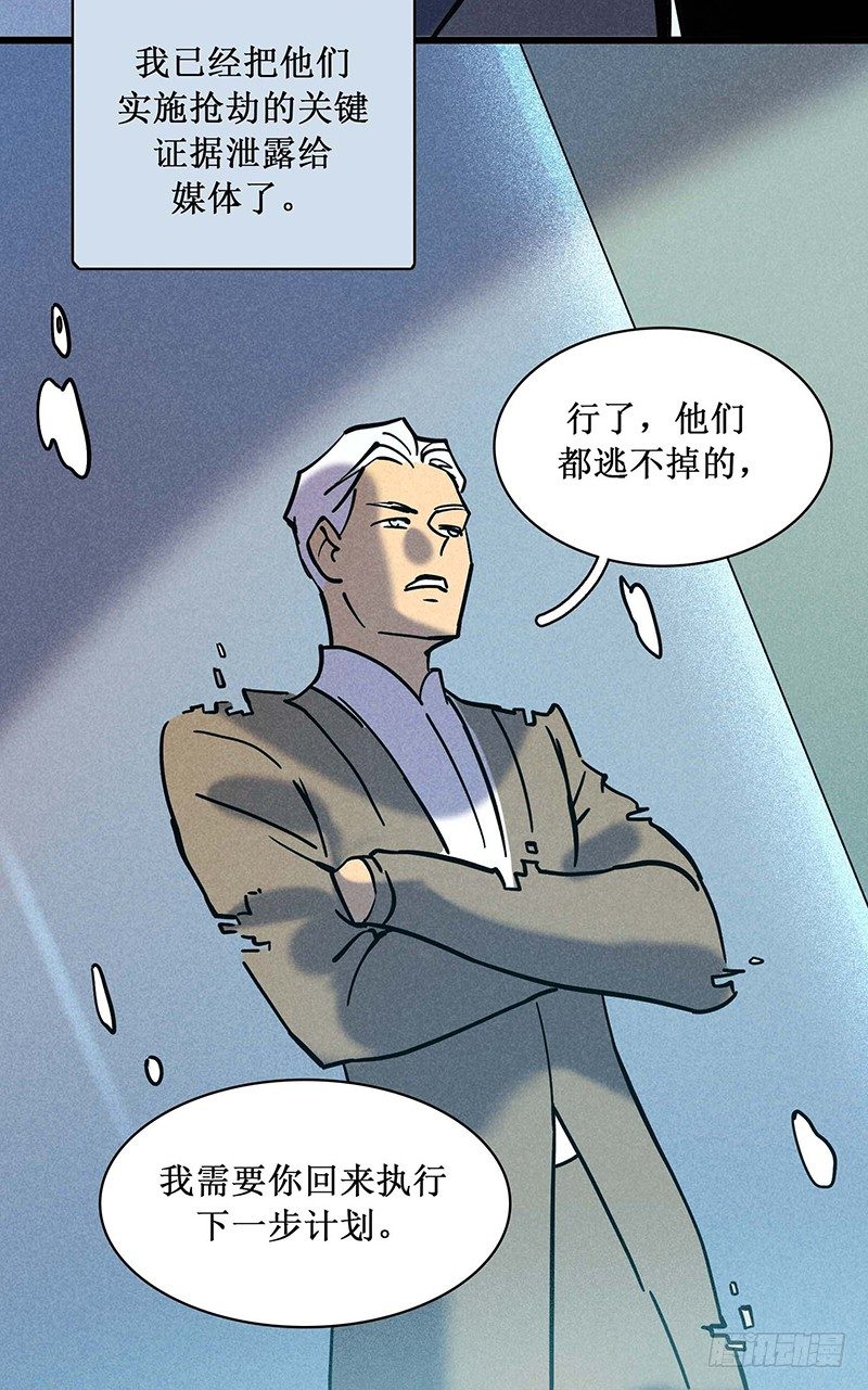 第二十章-第20话