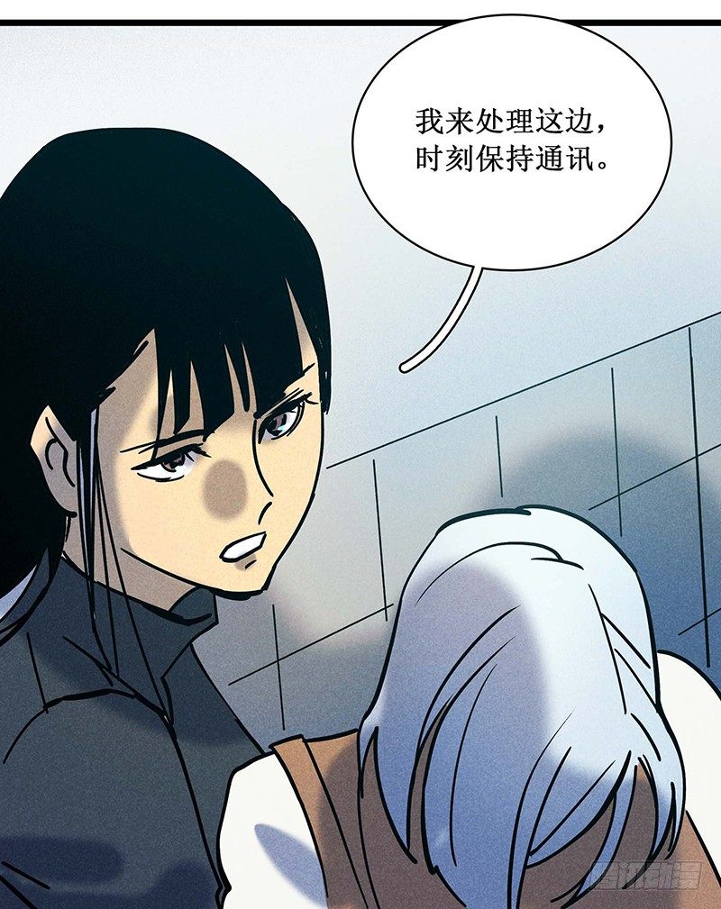 第二十章-第20话