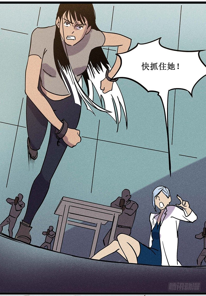 第二十二章-第22话