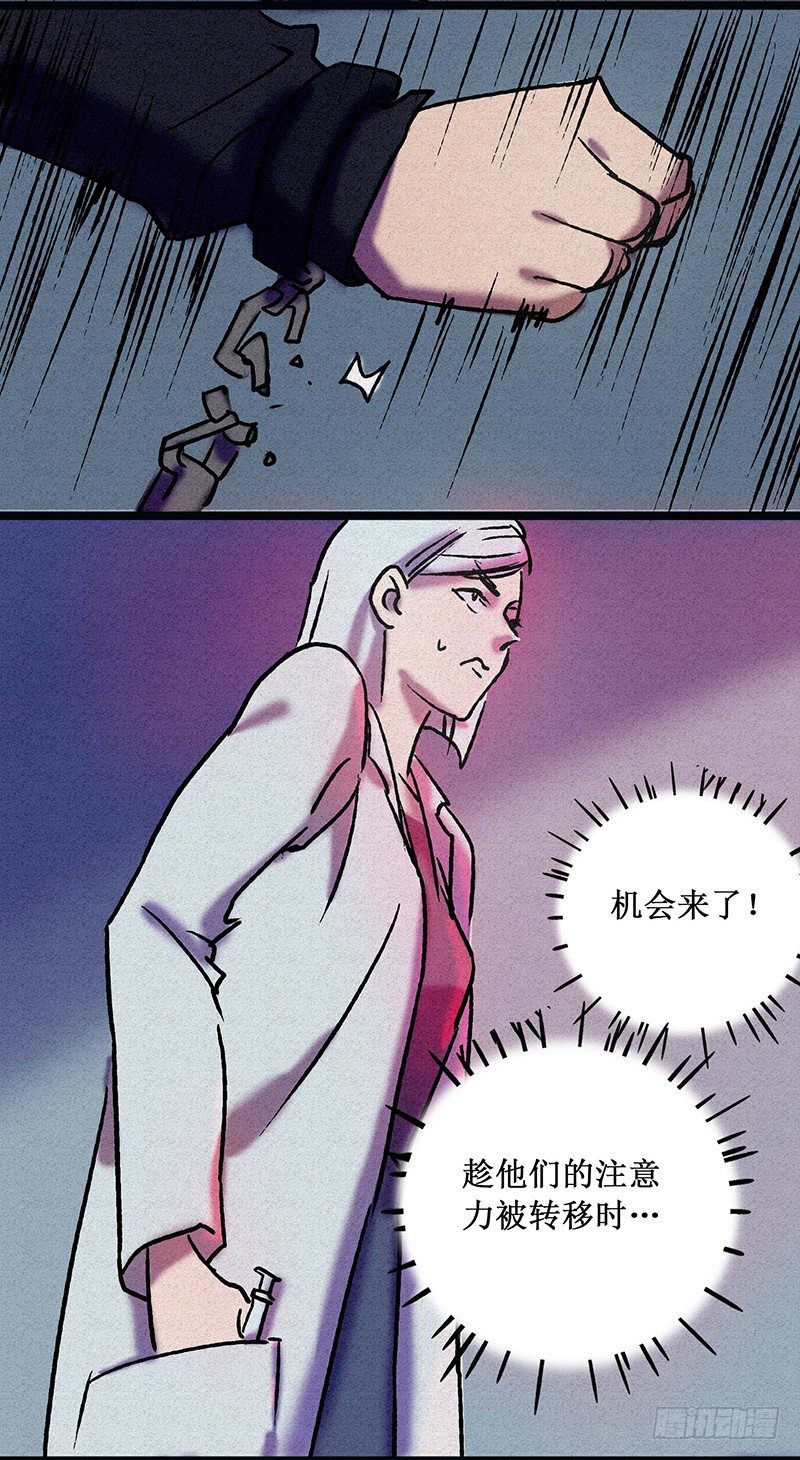 第二十二章-第22话