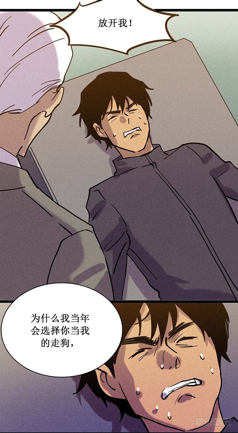 第二十二章-第22话