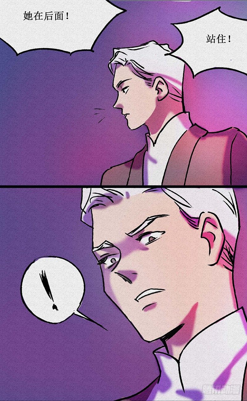 第二十二章-第22话