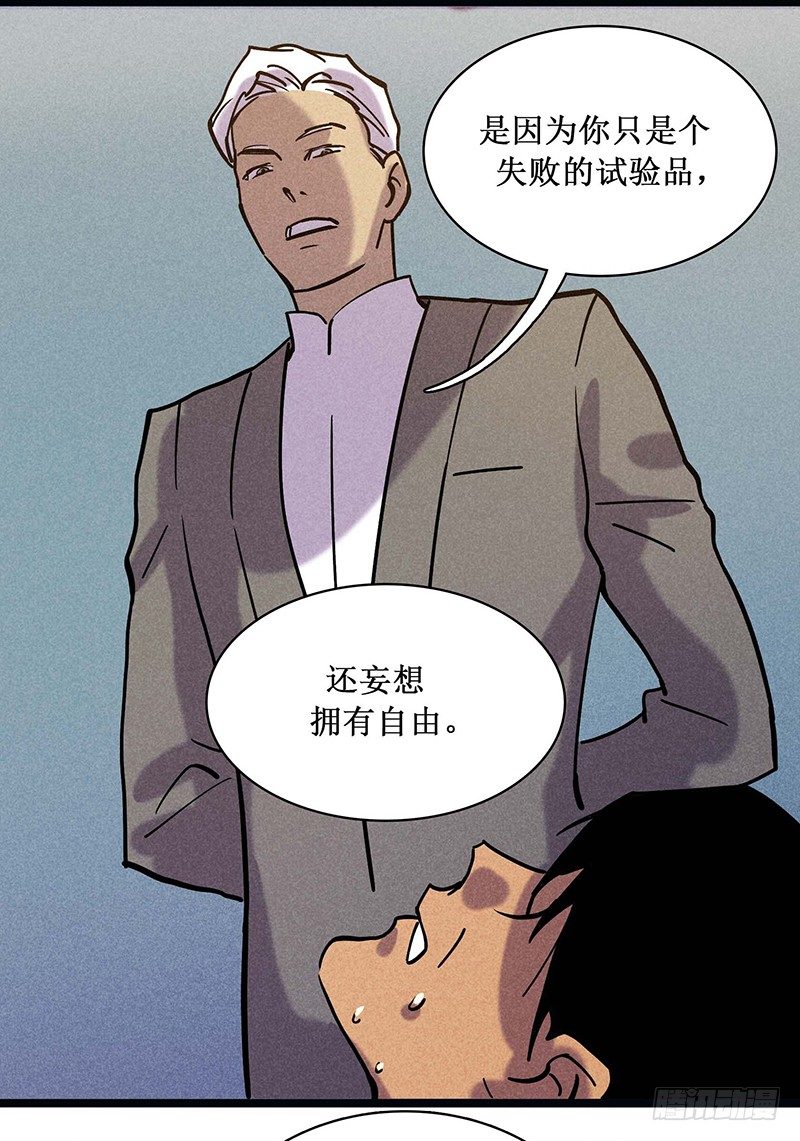 第二十二章-第22话