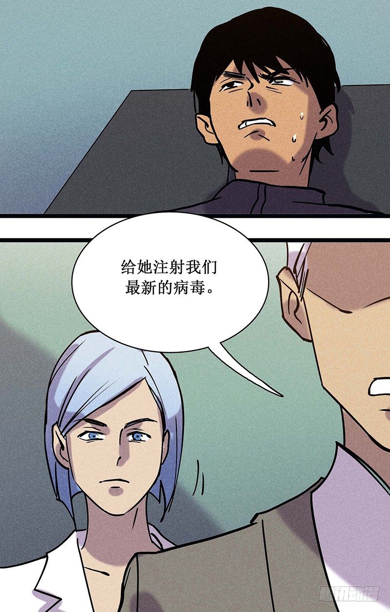 第二十二章-第22话