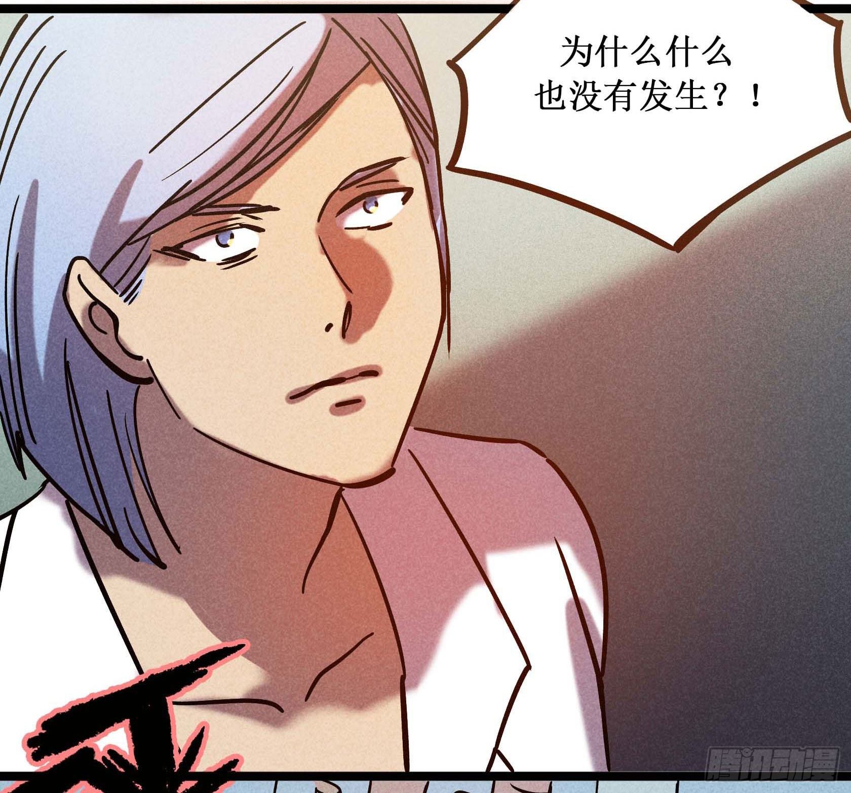 第二十四章(1/2)-第24话