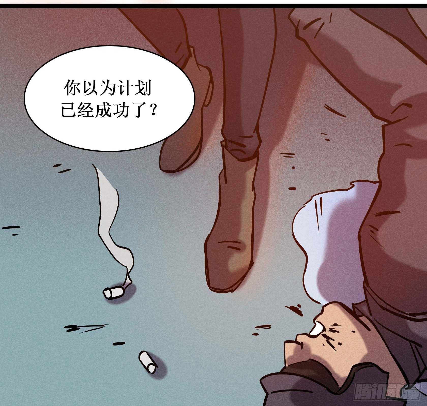 第二十四章(1/2)-第24话