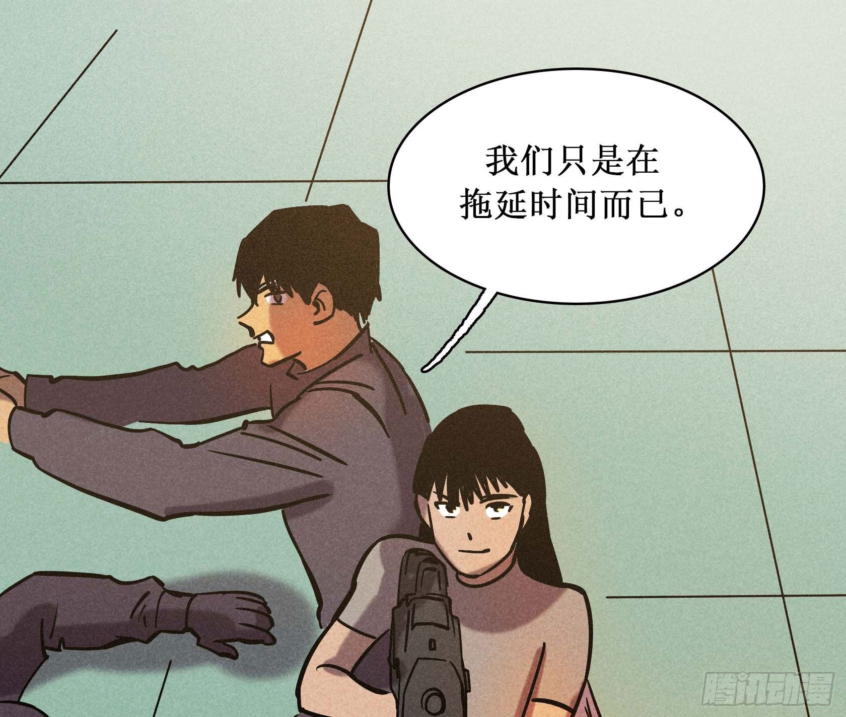 第二十四章(1/2)-第24话