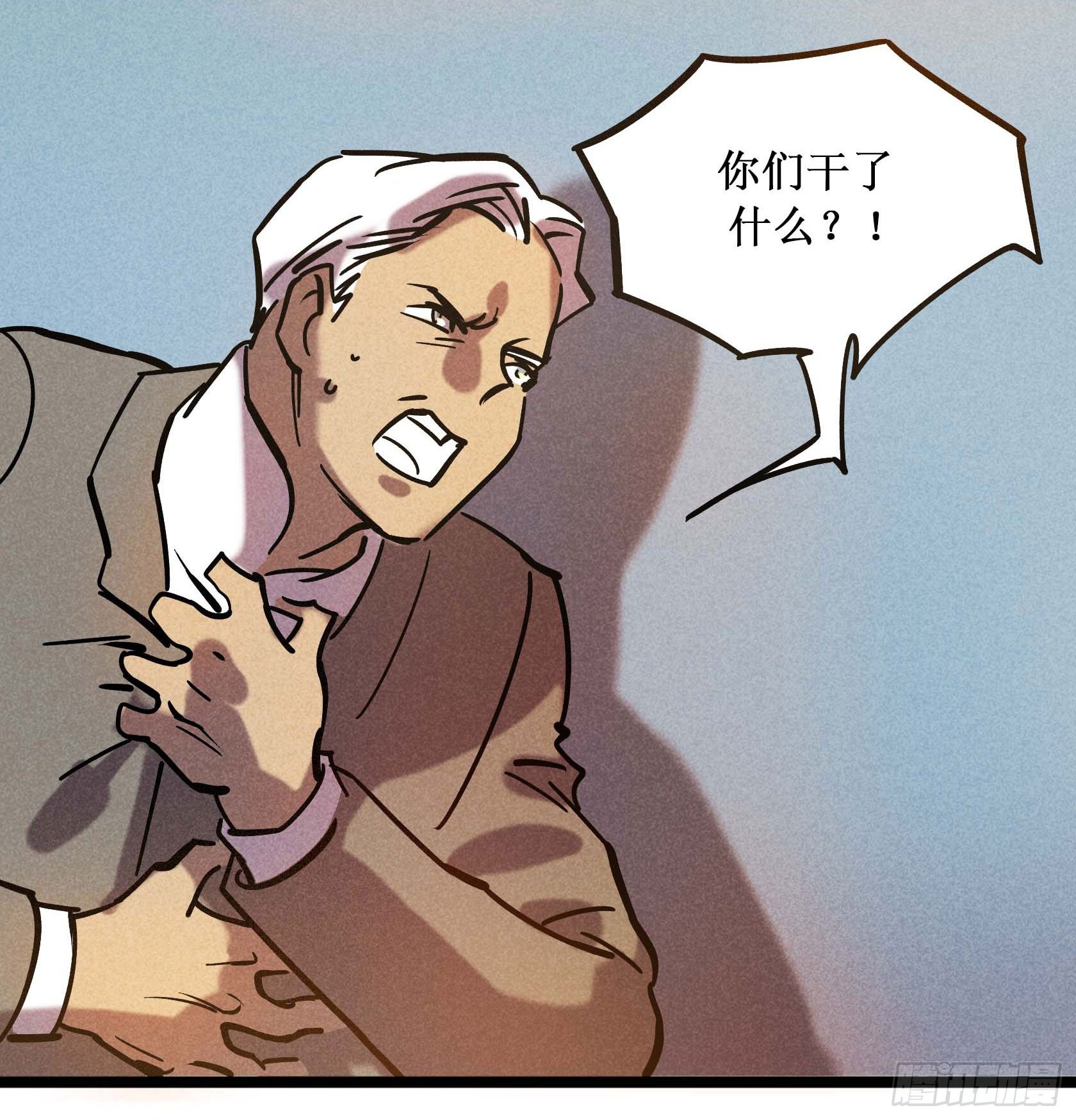 第二十四章(1/2)-第24话