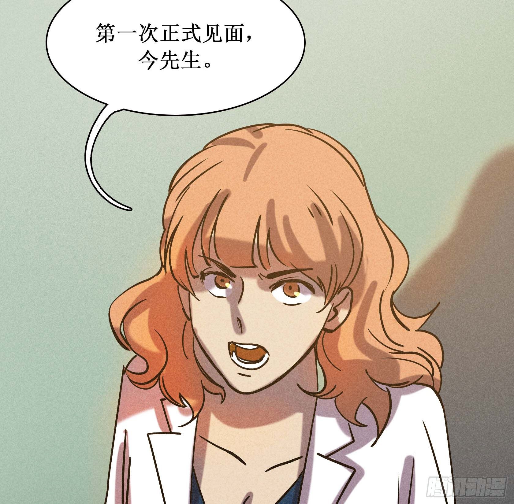 第二十四章(1/2)-第24话