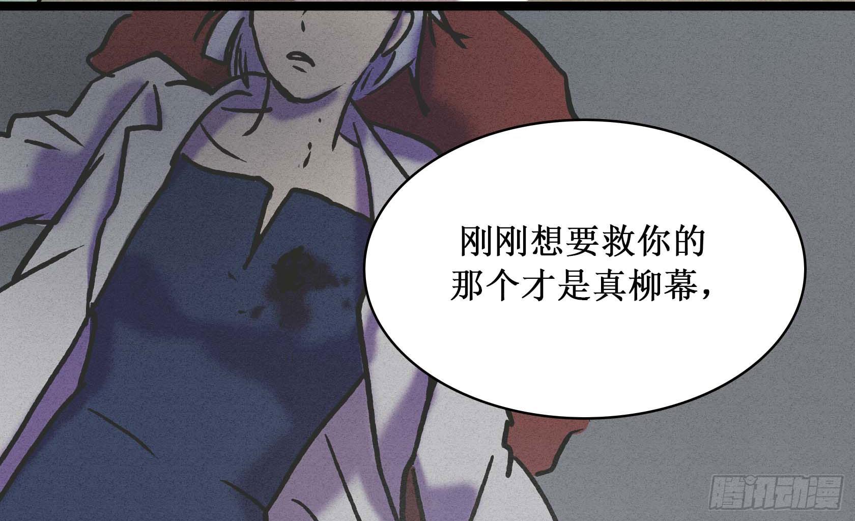 第二十四章(1/2)-第24话