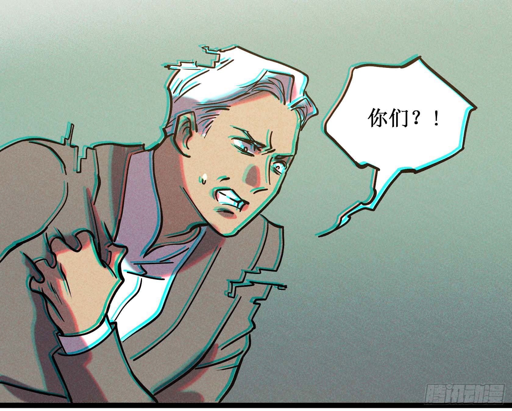 第二十四章(1/2)-第24话