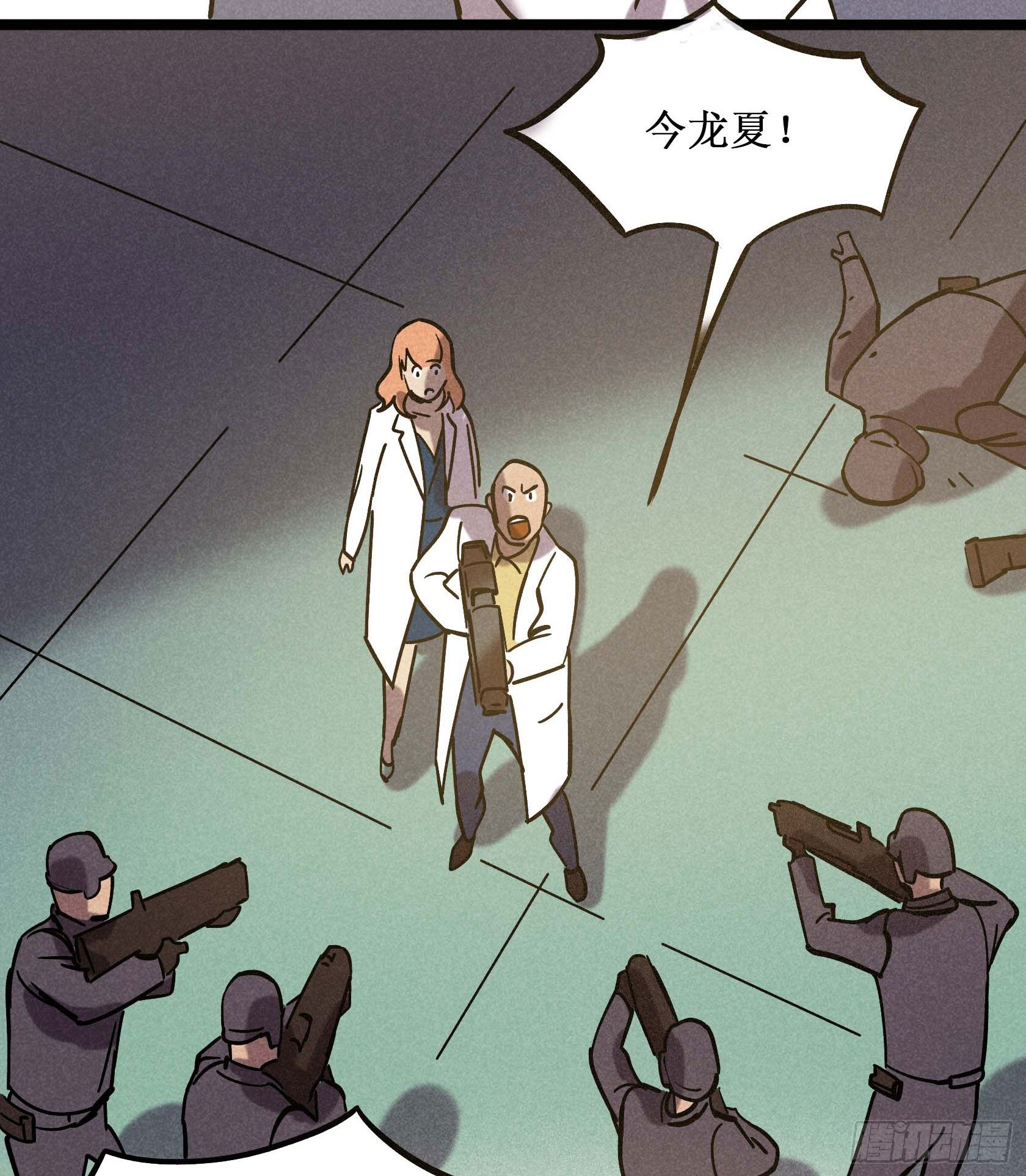 第二十四章(1/2)-第24话