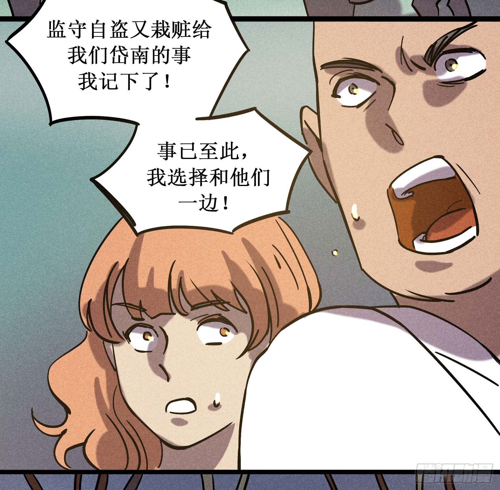 第二十四章(1/2)-第24话