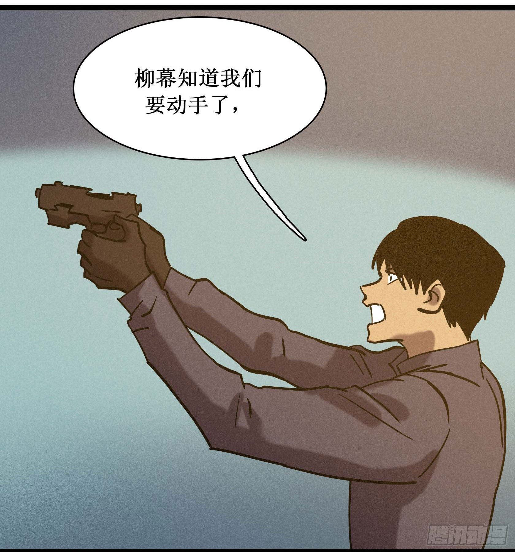 第二十四章(1/2)-第24话