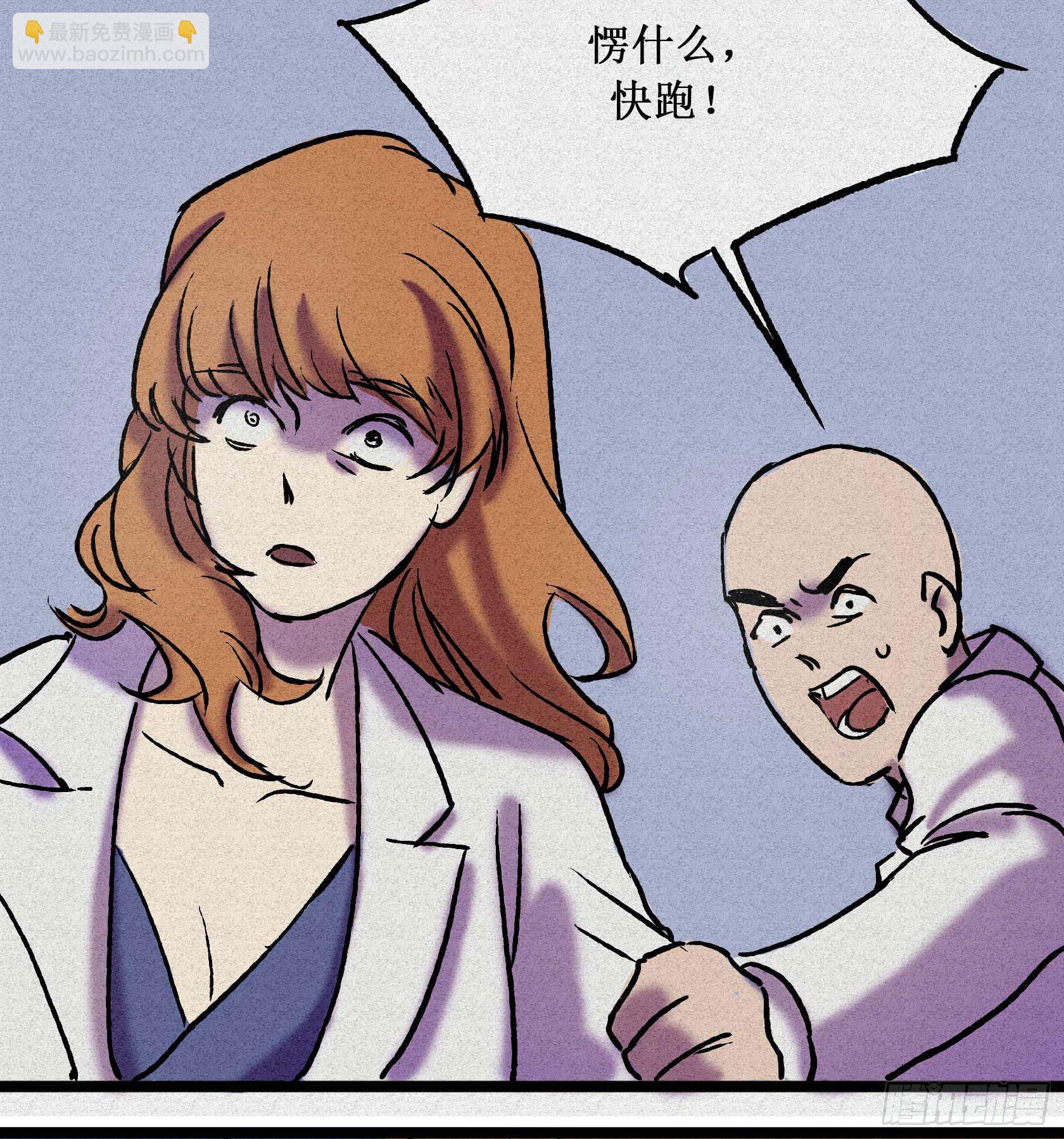 第二十四章(1/2)-第24话