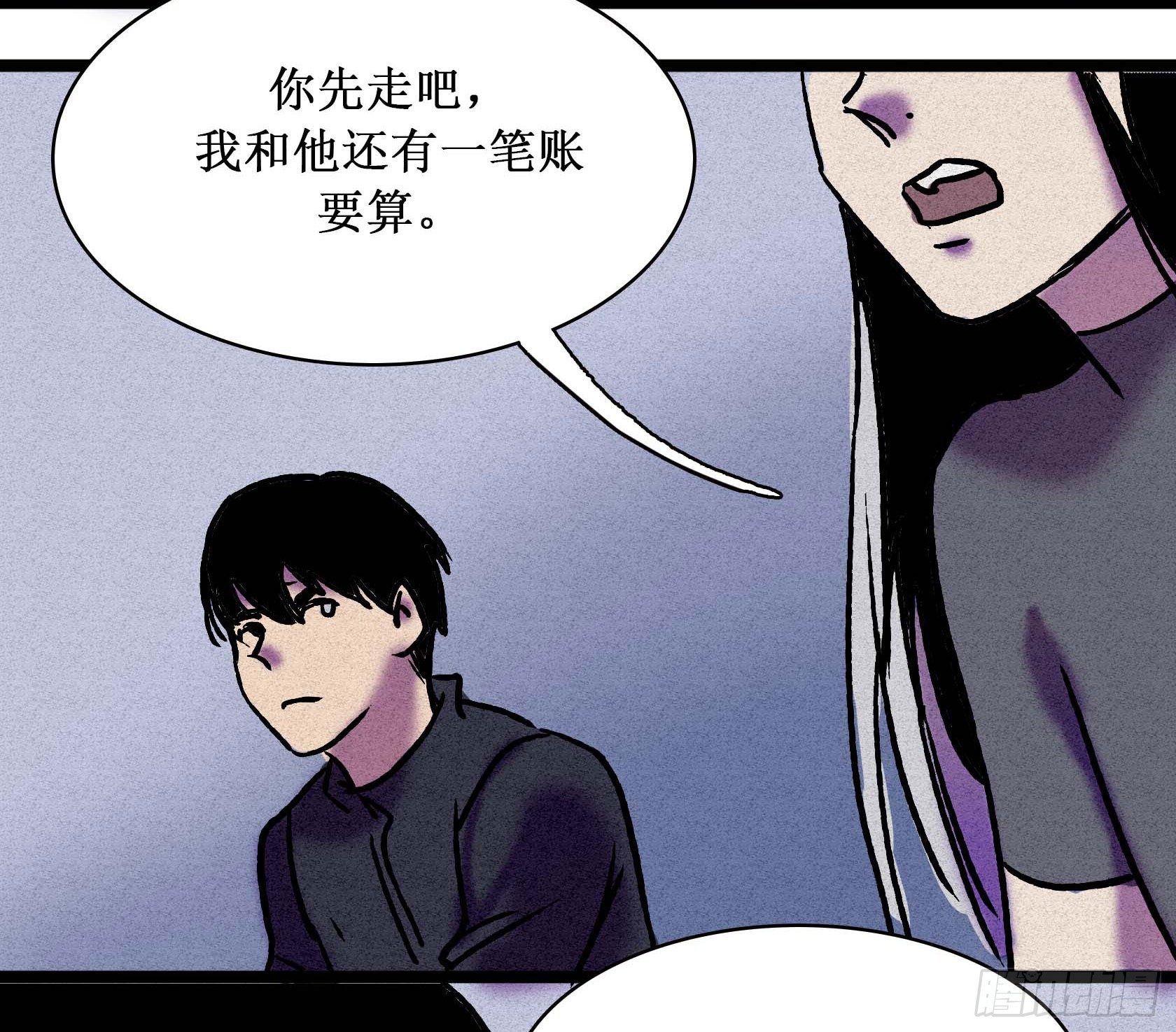 第二十四章(1/2)-第24话