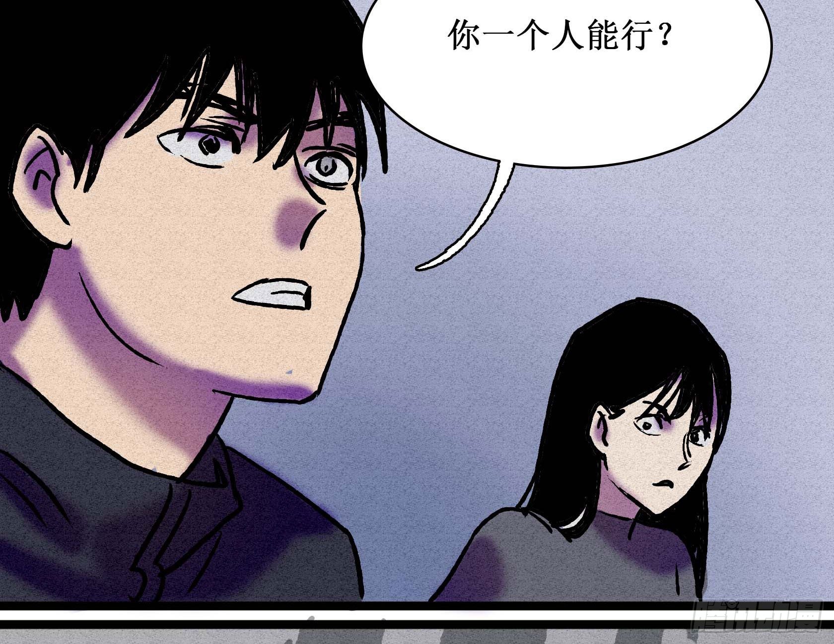 第二十四章(1/2)-第24话