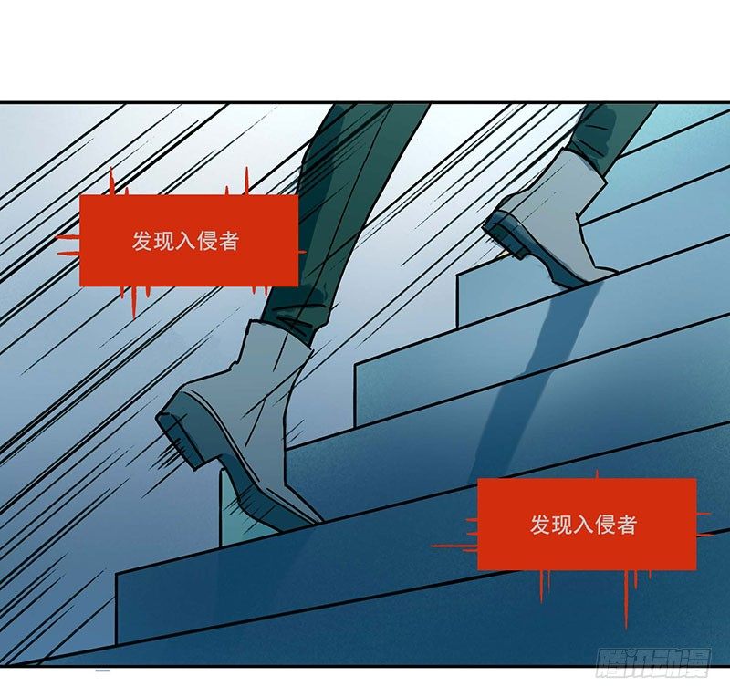 轉生的巨人 - 第四章(2/2) - 3