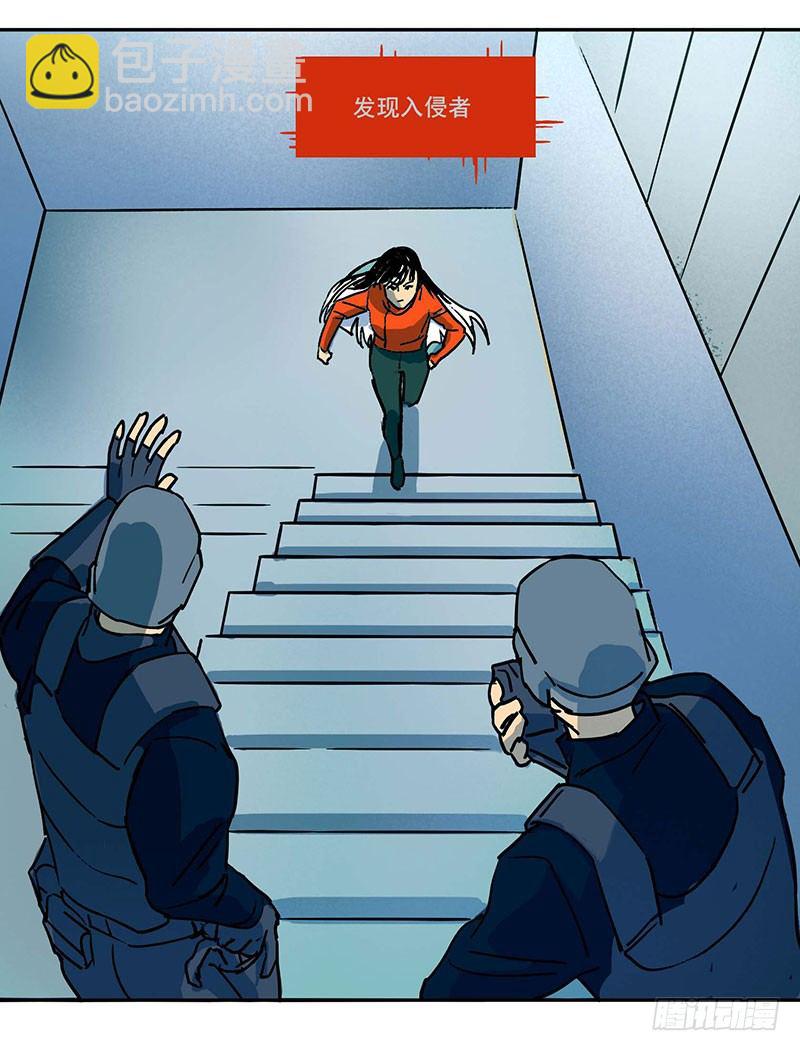 轉生的巨人 - 第四章(2/2) - 4