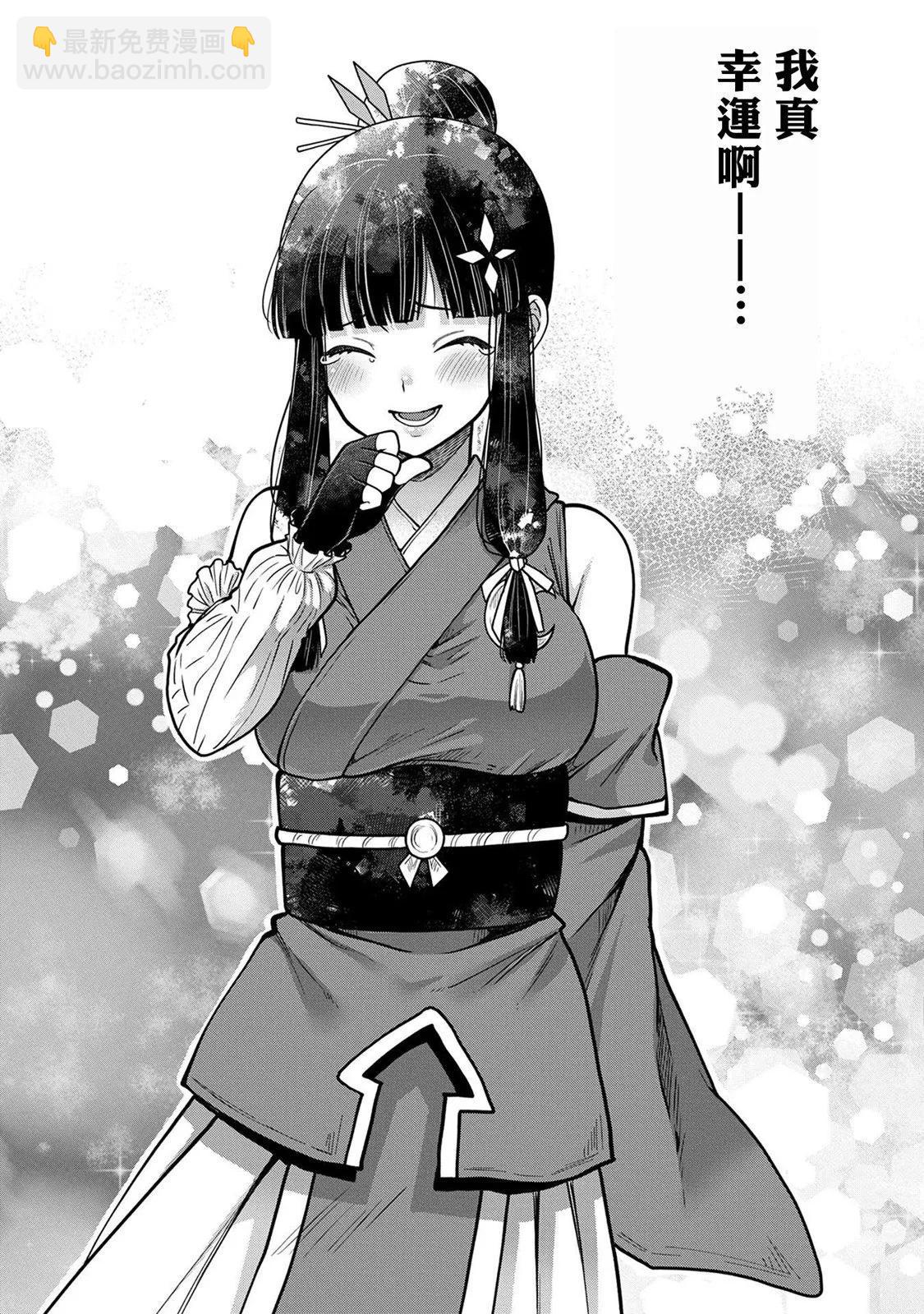轉生高等精靈慢生活了120年後厭倦了 - 第05話 - 4