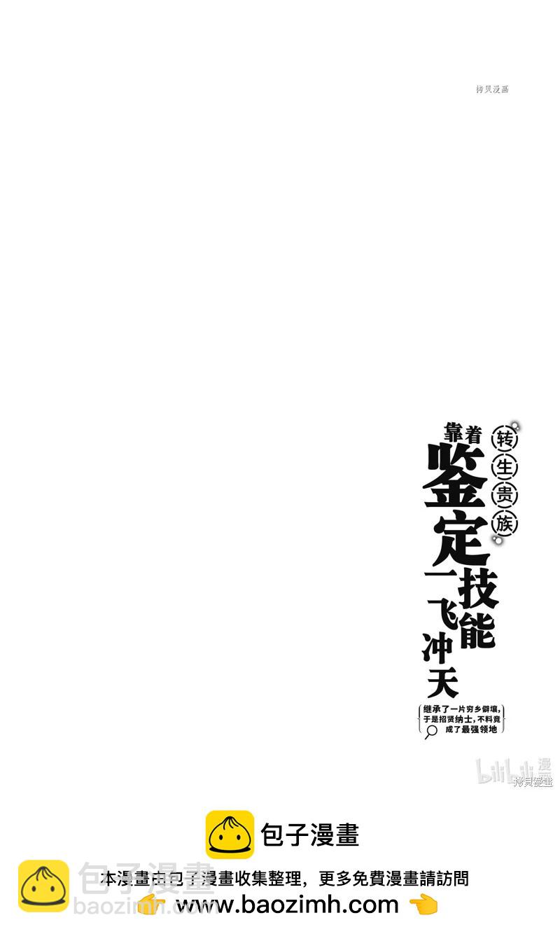 第16话19