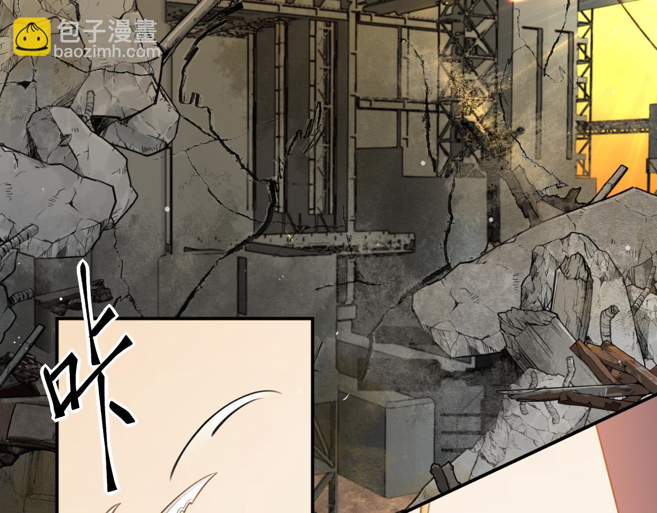 第1话 捡到《历神录》(1/2)-第2话