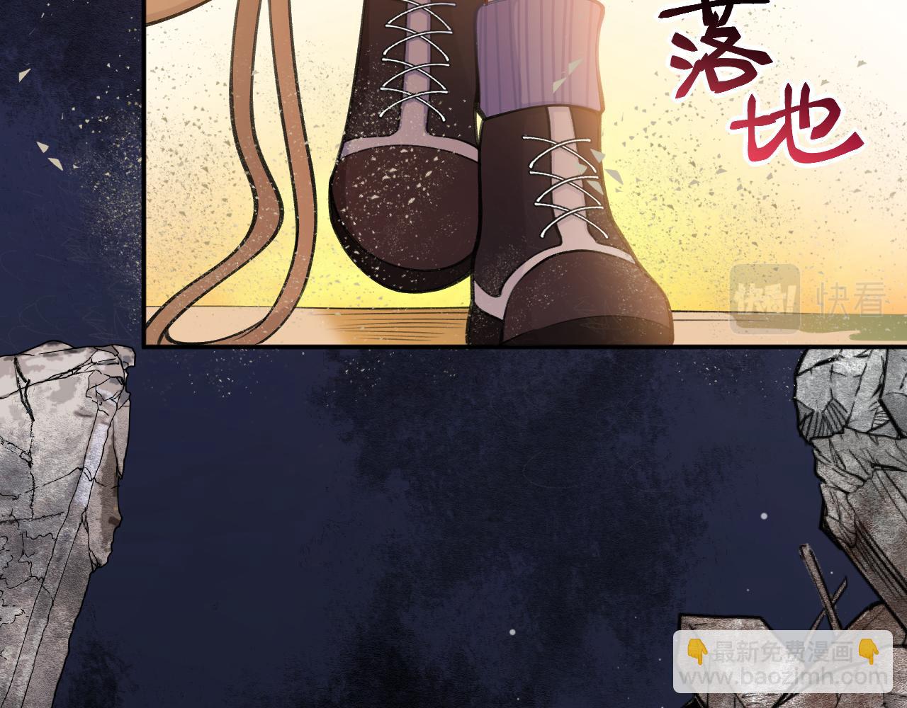 第1话 捡到《历神录》(1/2)-第2话