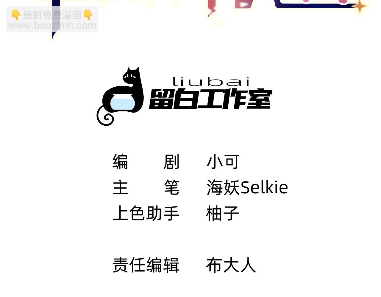 第1话 捡到《历神录》(1/2)-第2话