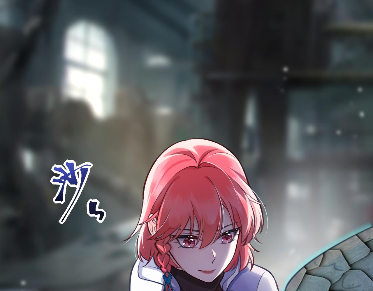 第1话 捡到《历神录》(1/2)-第2话