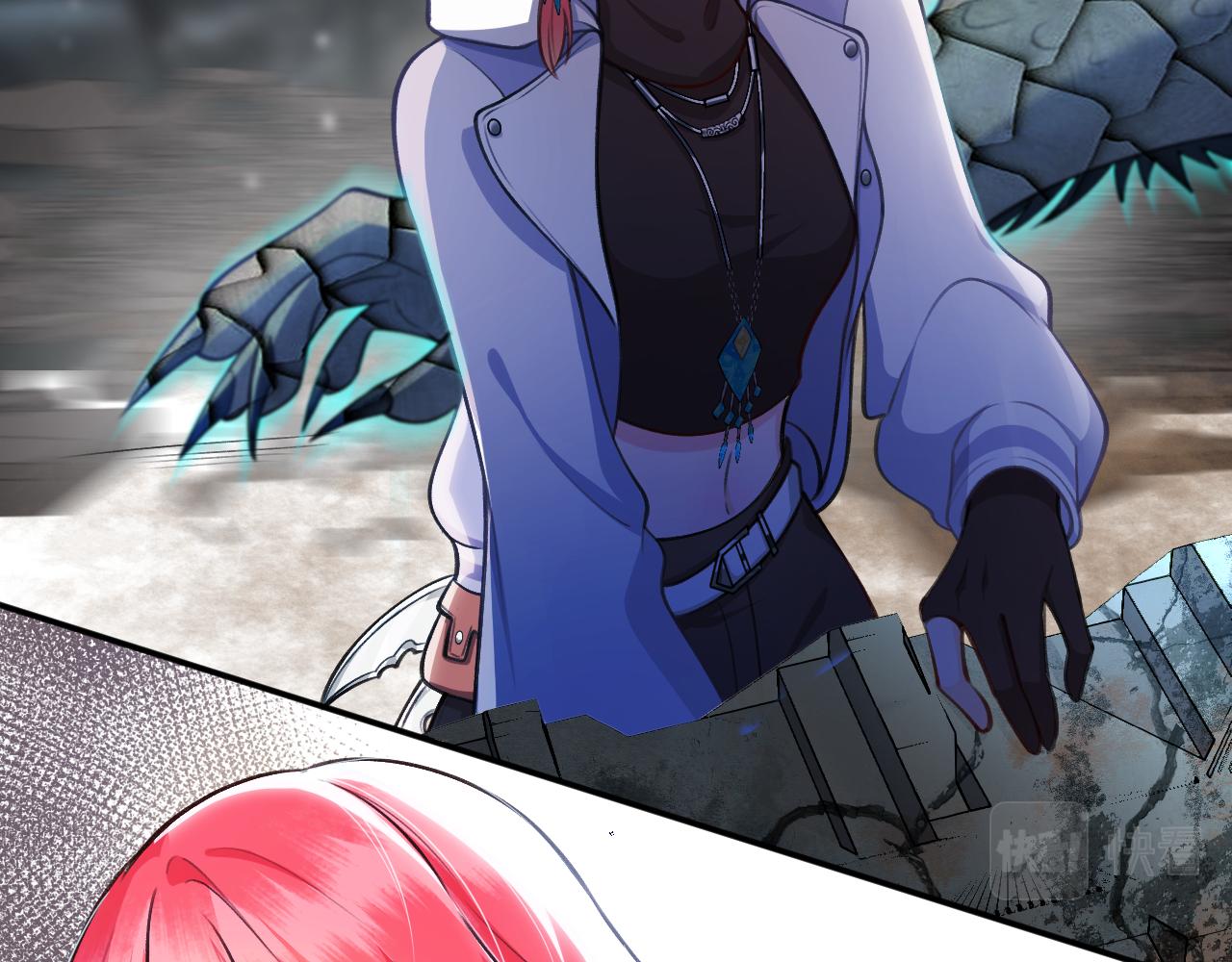 第1话 捡到《历神录》(1/2)-第2话