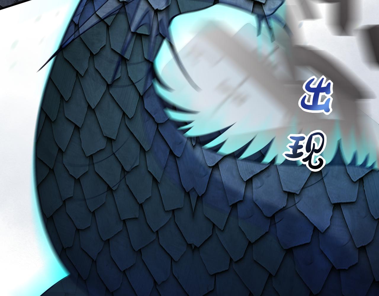 第1话 捡到《历神录》(1/2)-第2话