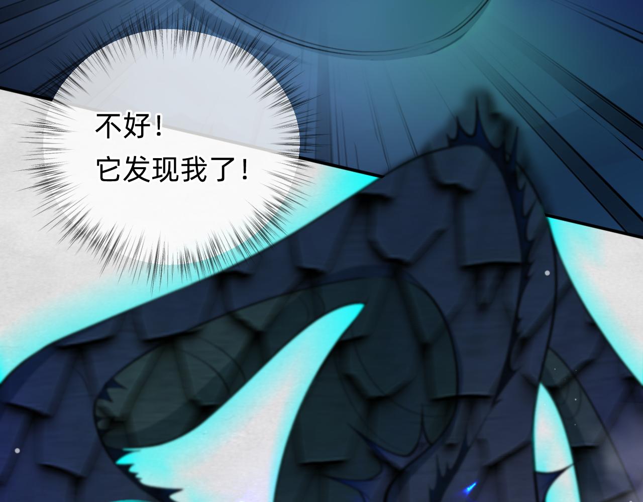 第1话 捡到《历神录》(1/2)-第2话