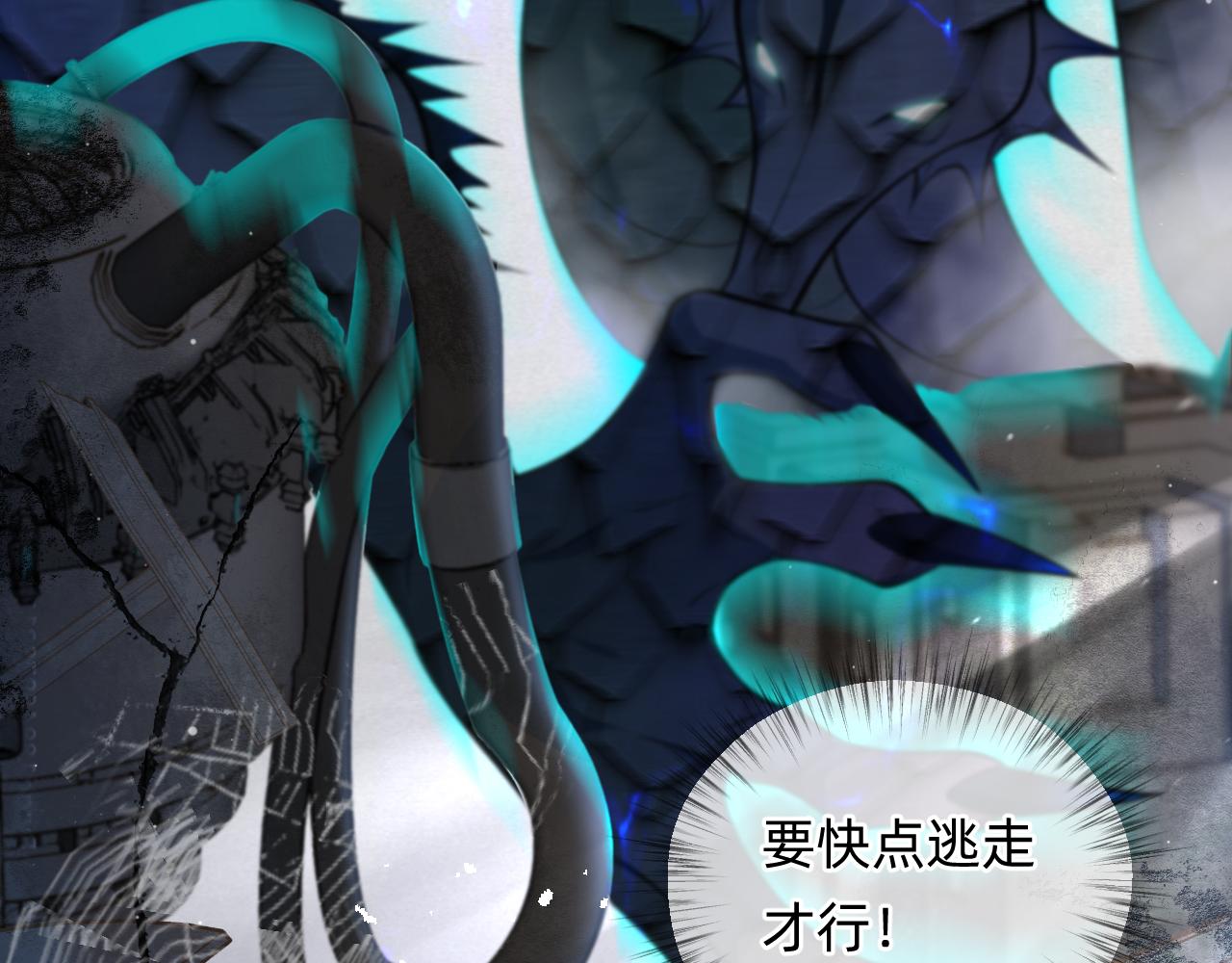 第1话 捡到《历神录》(1/2)-第2话