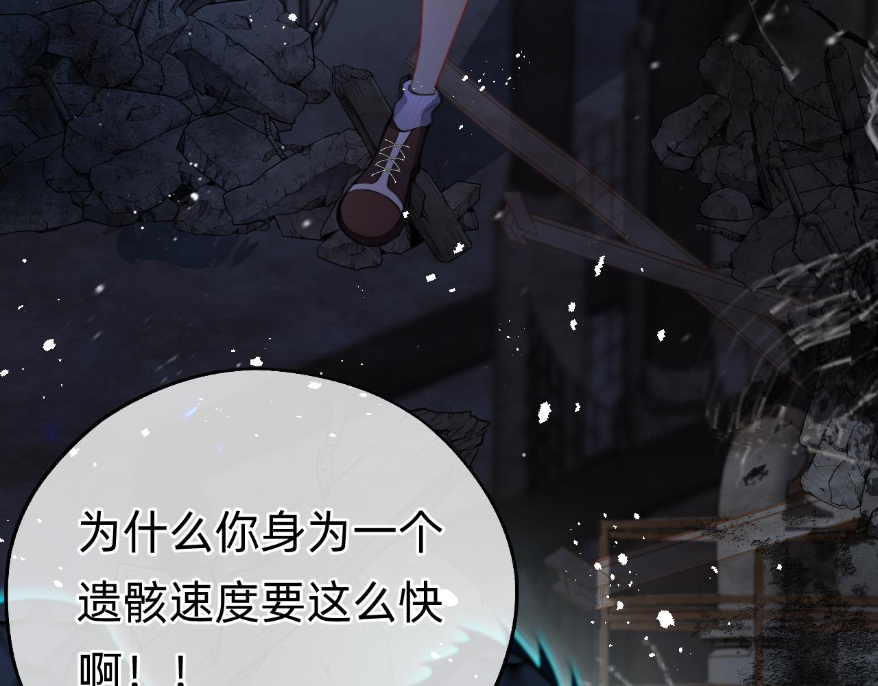 第1话 捡到《历神录》(1/2)-第2话