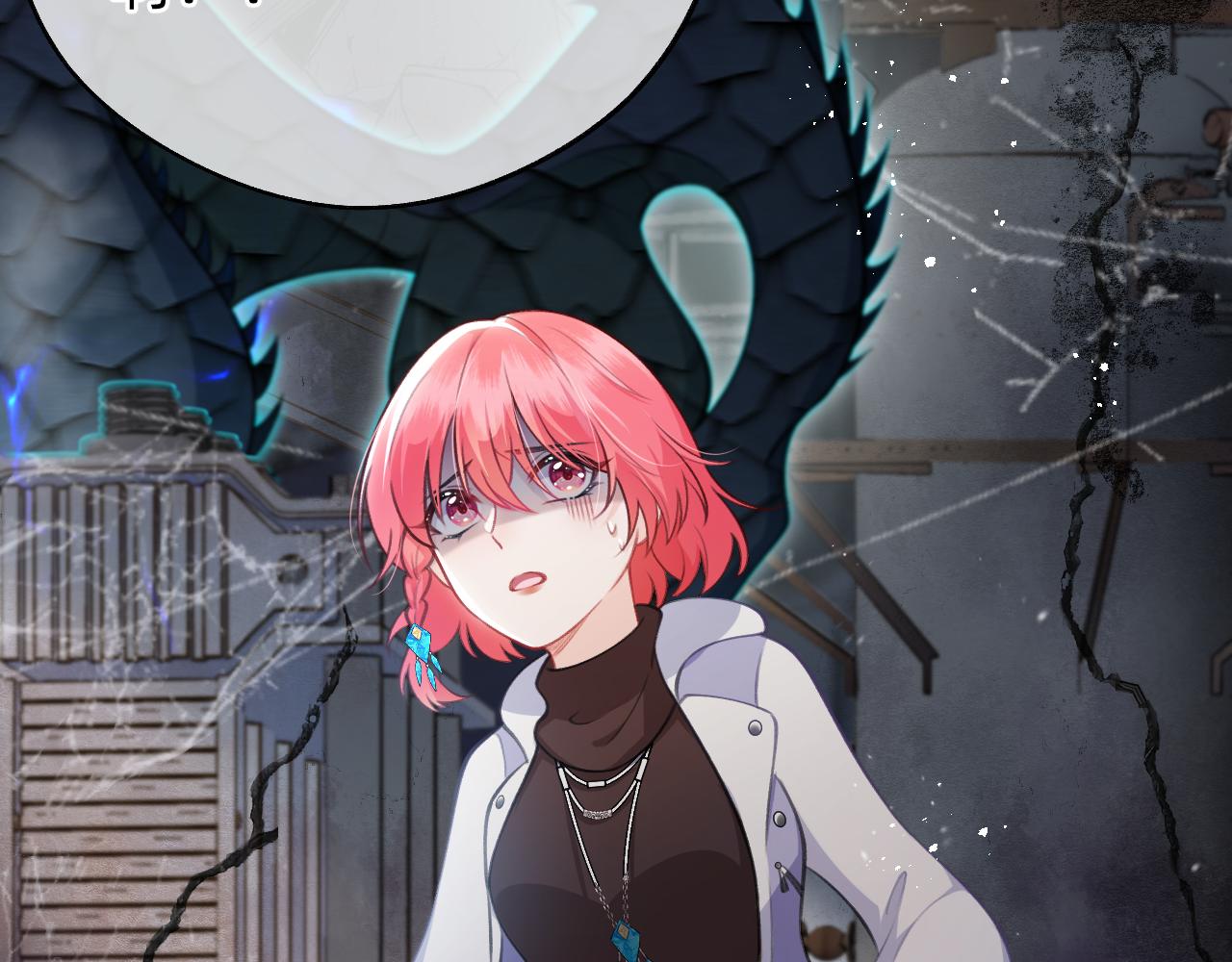 第1话 捡到《历神录》(1/2)-第2话