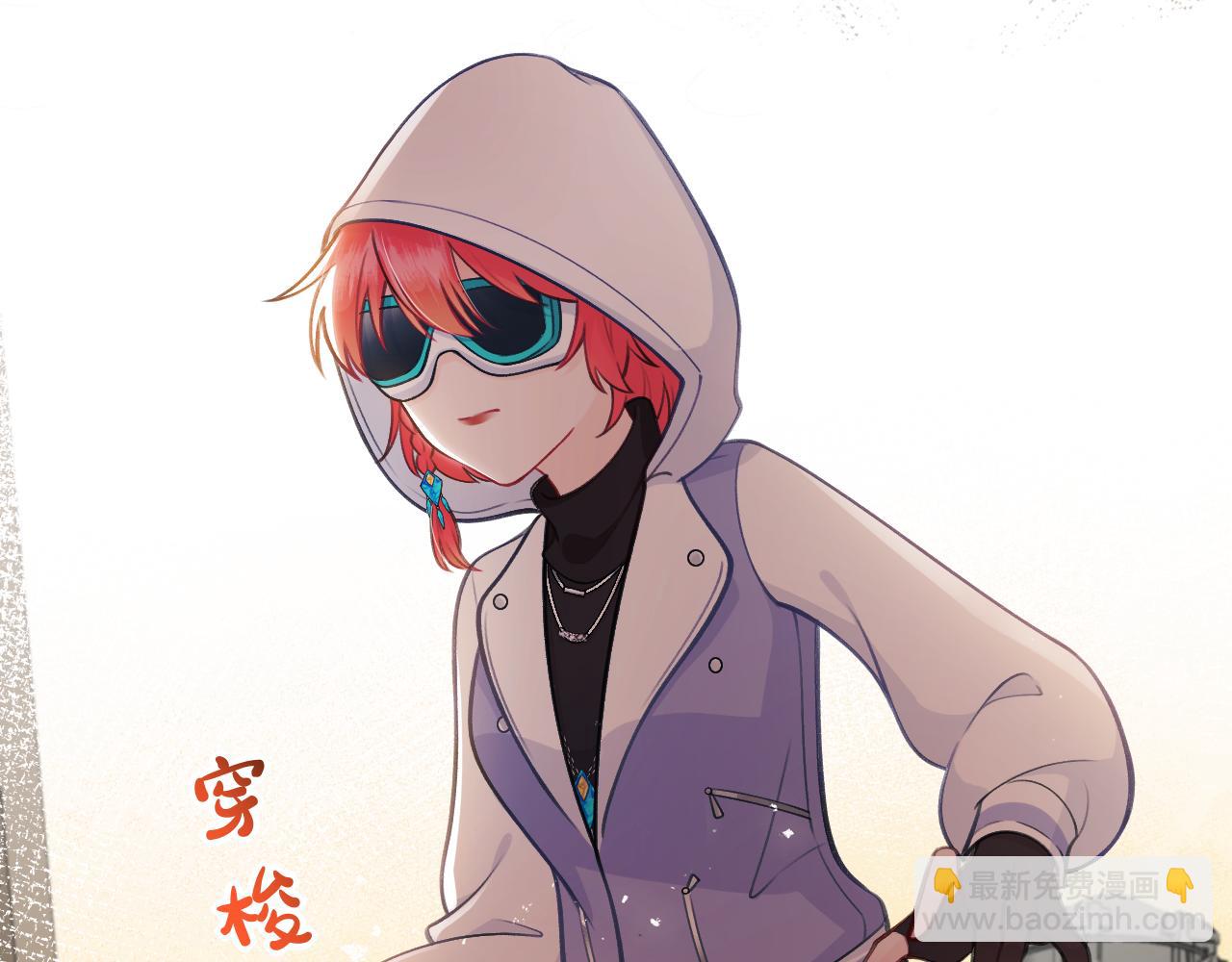 第1话 捡到《历神录》(1/2)-第2话