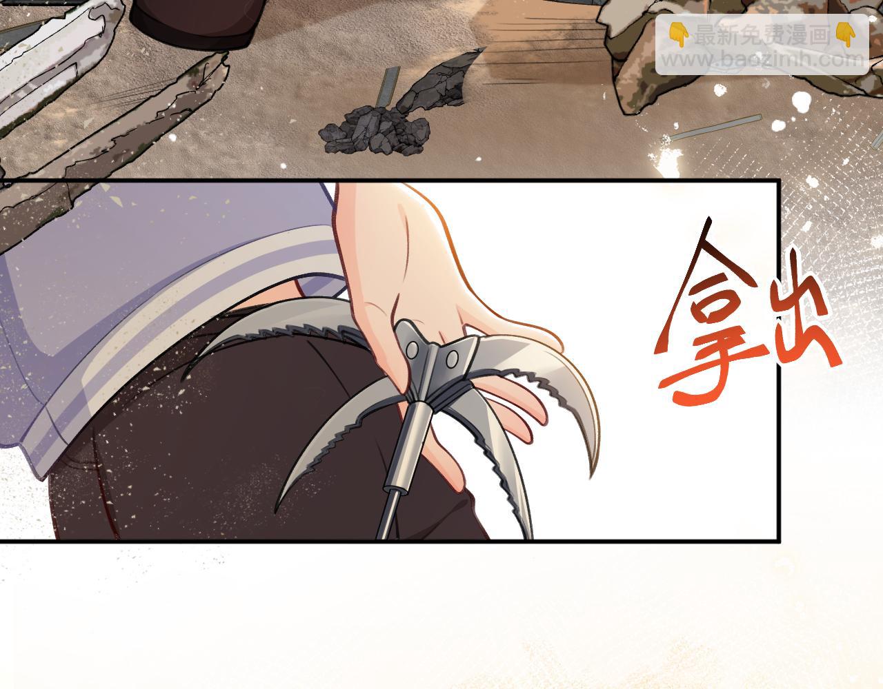 第1话 捡到《历神录》(1/2)-第2话