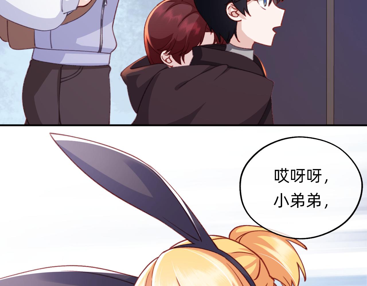 第13话 糟糕(1/2)-第14话