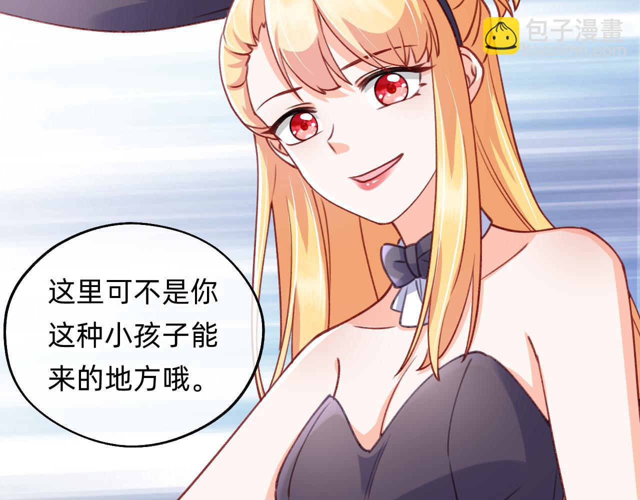 第13话 糟糕(1/2)-第14话