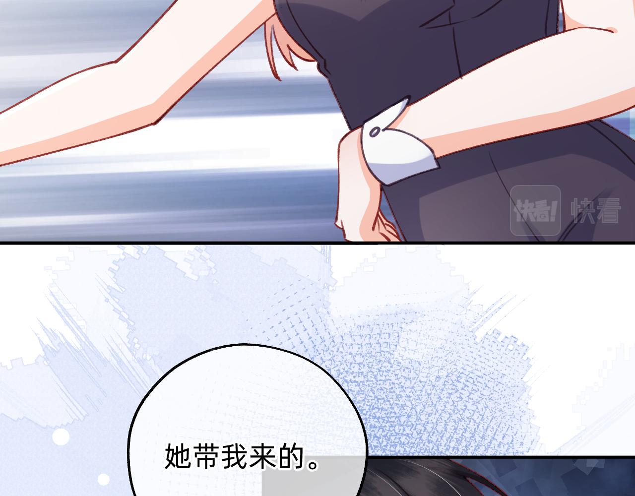 第13话 糟糕(1/2)-第14话