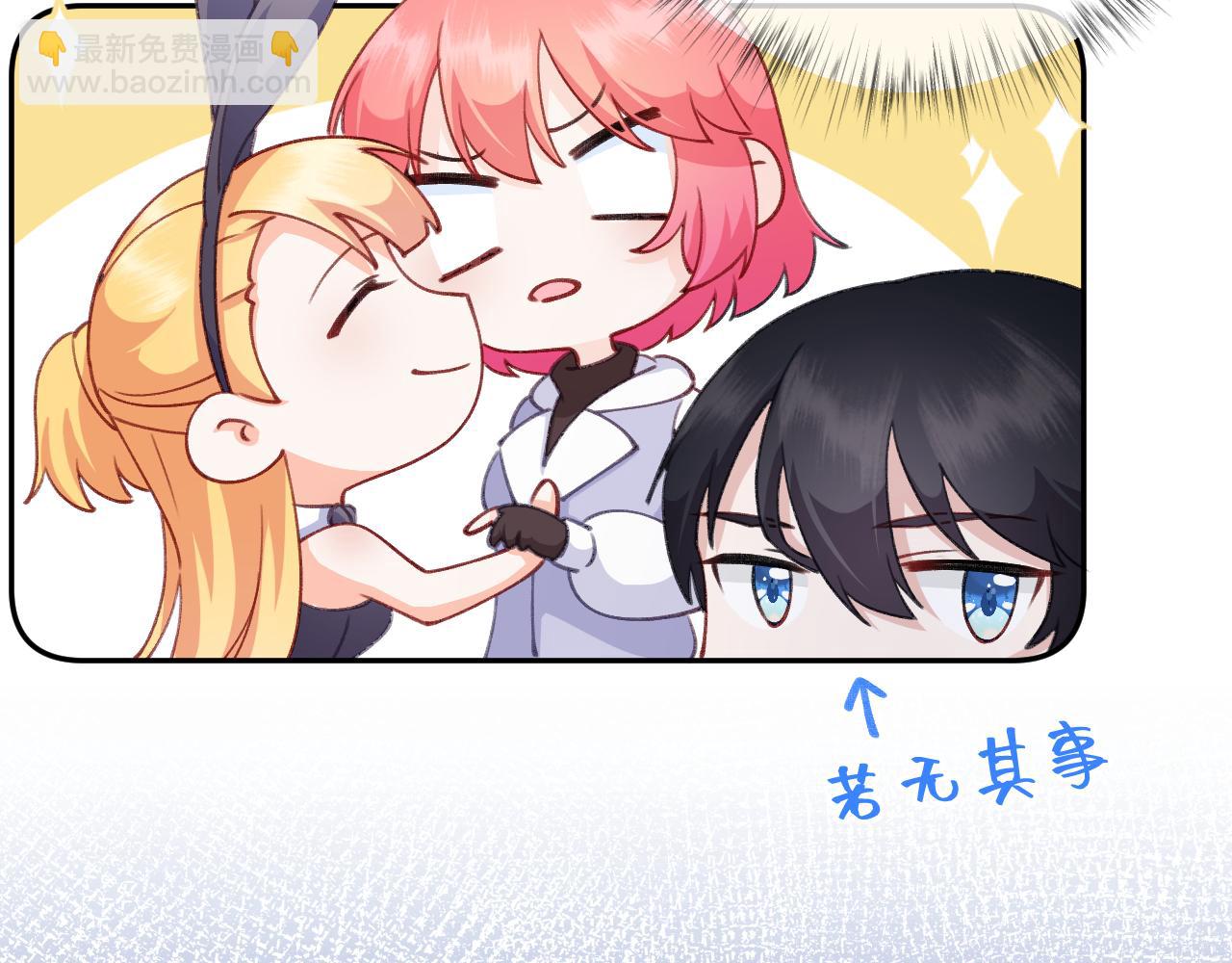 第13话 糟糕(1/2)-第14话