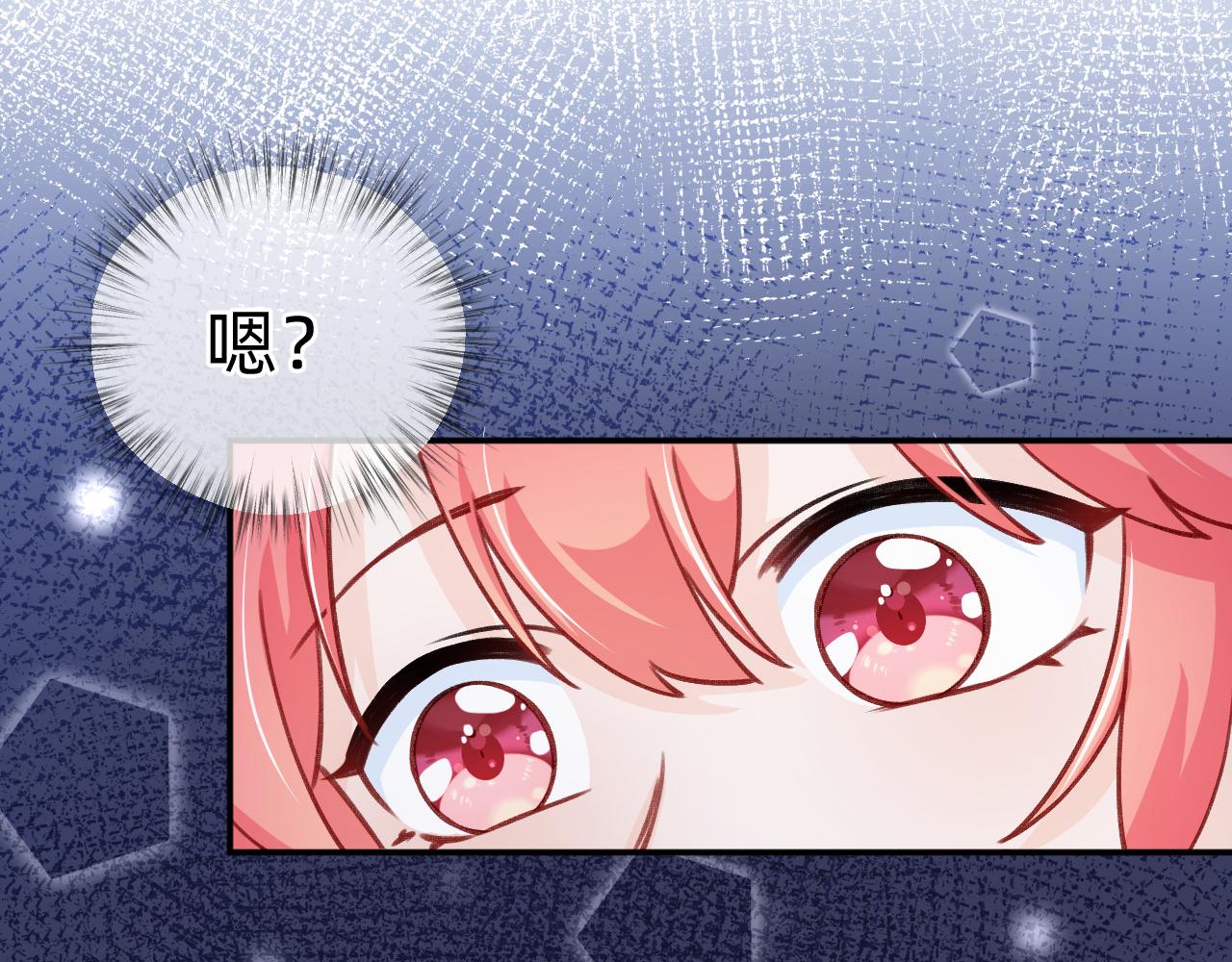 第13话 糟糕(1/2)-第14话