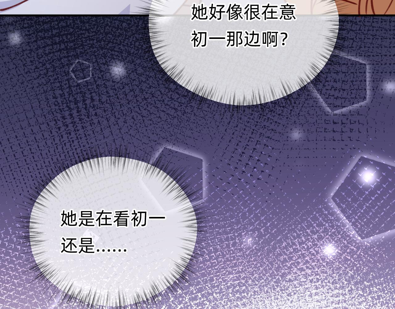 第13话 糟糕(1/2)-第14话