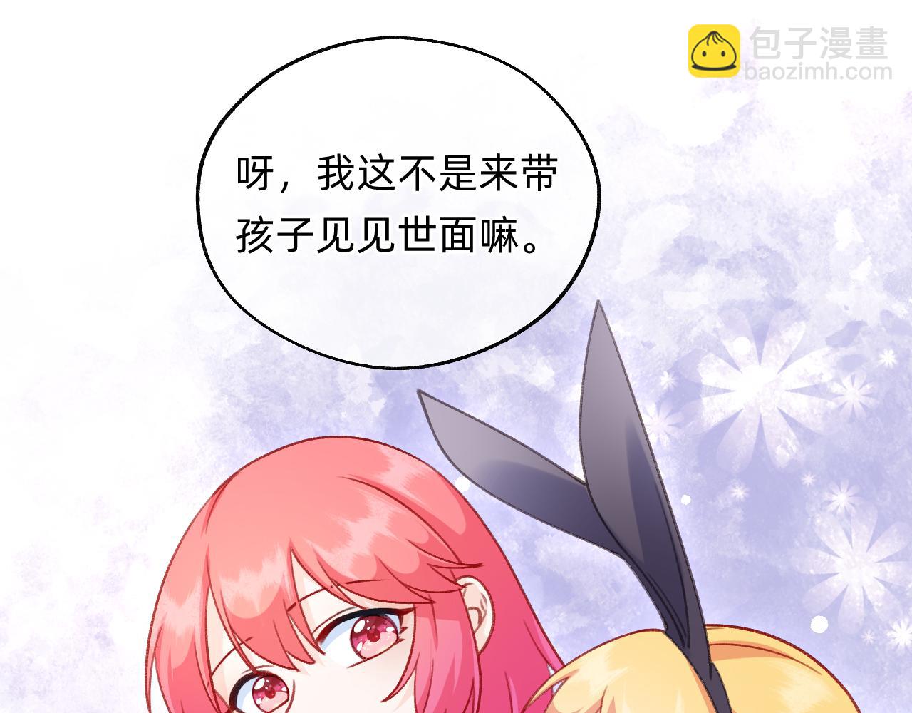 第13话 糟糕(1/2)-第14话